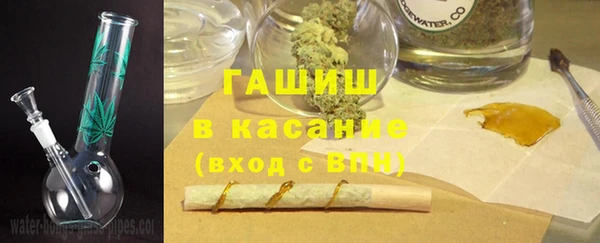 MESCALINE Богородицк