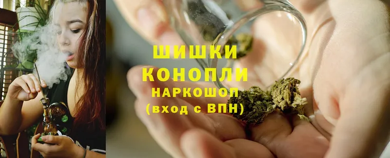 Шишки марихуана White Widow  хочу   Белогорск 